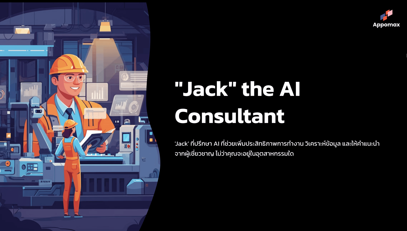 Jack — Manufacturing AI Consultant