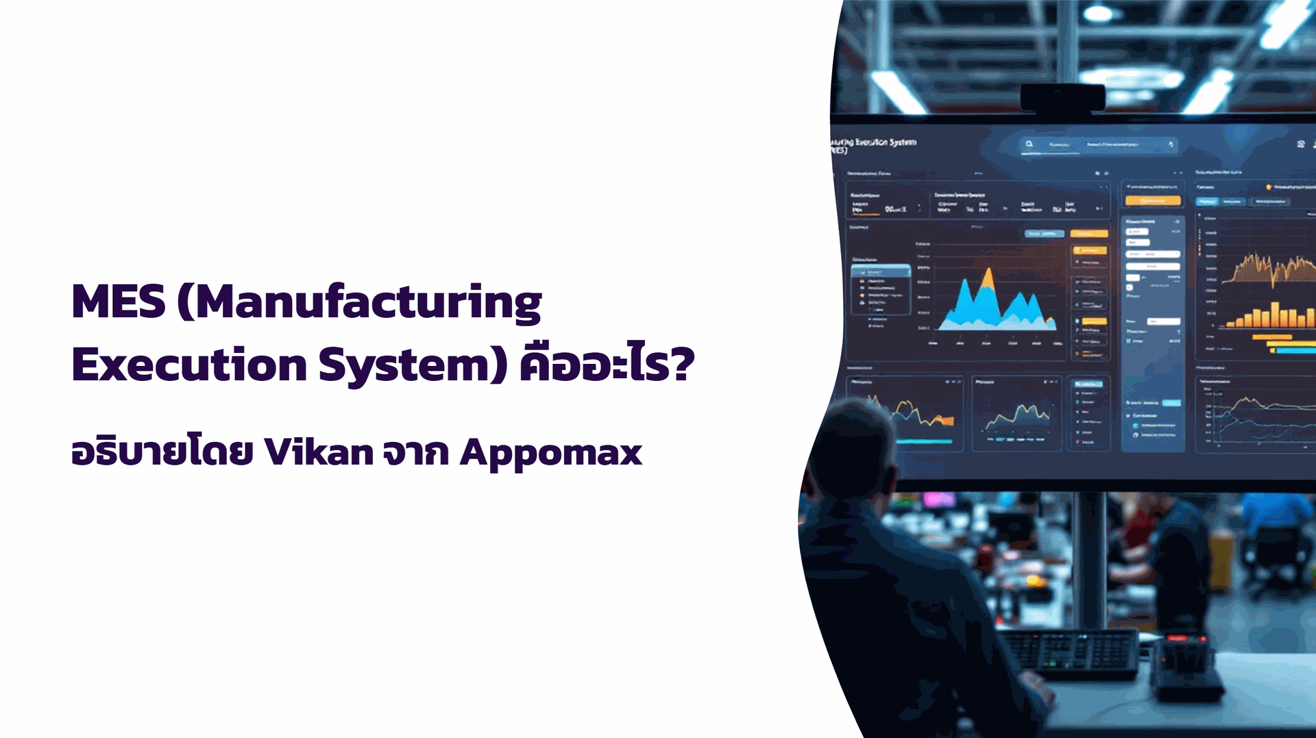 MES presentation by Appomax